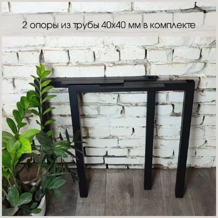 Стол обеденный Рим 